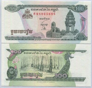 Banknote - 1998 Cambodia,100 Riels, P41b UNC, Victory Monument, Rubber Trees - Picture 1 of 1