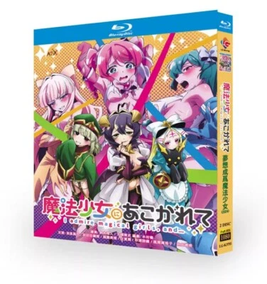 Drama japonés 2024 brotando sobre chicas mágicas Blu-ray chino sub en caja toda la región Foto 1 de 2