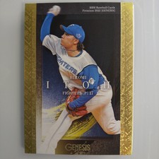 Hiromi Ito BBM Baseball Cards Premium 2022【GENES】WBC Japan Member