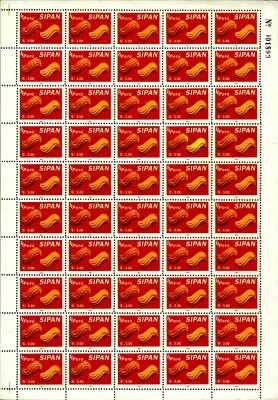 Peru #1083-1084 Sipan Artifacts Full Sheets of 50 stamps MNH F-VF (CV $1,200+)  - Image 1 of 4