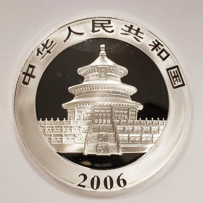 2006 China Panda 10 Yuan 1 oz .999 Silver - BU - SKU-U2649 - Image 1 of 4