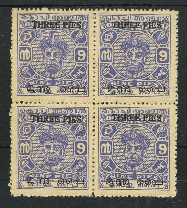 M13124 Estados Feudatorios Indios ~ Cochin 1949 SG121 - 3p en 9p bloque ultramarino Foto 1 de 1