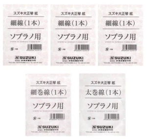 Strings For Suzuki Soprano Sakyu Peacock Harp Taishogoto koto SET strings - Picture 1 of 7