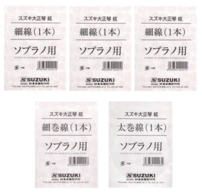 Strings For Suzuki Soprano Sakyu Peacock Harp Taishogoto koto SET strings - Image 1 of 4
