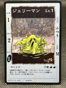 Admirer DRAGON QUEST CARD GAME ENIX 2001 Japan VTG Rare CCG - Picture 1 of 12
