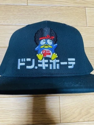 Don Quijote x Bruno Mars Cap Black Limited New with Tags Rare Sold Out - Image 1 of 2