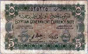 Egipto 5 Piastras 1940 Pick # 163 - Imagen 1 de 3
