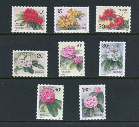 D343  China 1991  flora flowers   8v.    MNH Cover