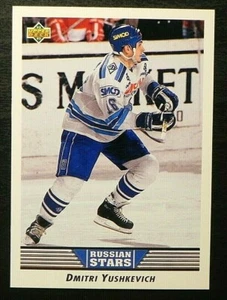 1992-93 92/93 Upper Deck Russian Stars #350 Dmitri Yushkevich Dynamo ROOKIE RC - Picture 1 of 2