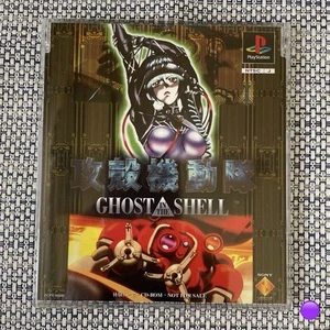 PS Trial Software Ghost In The Shell Japan 3s - Picture 1 of 4