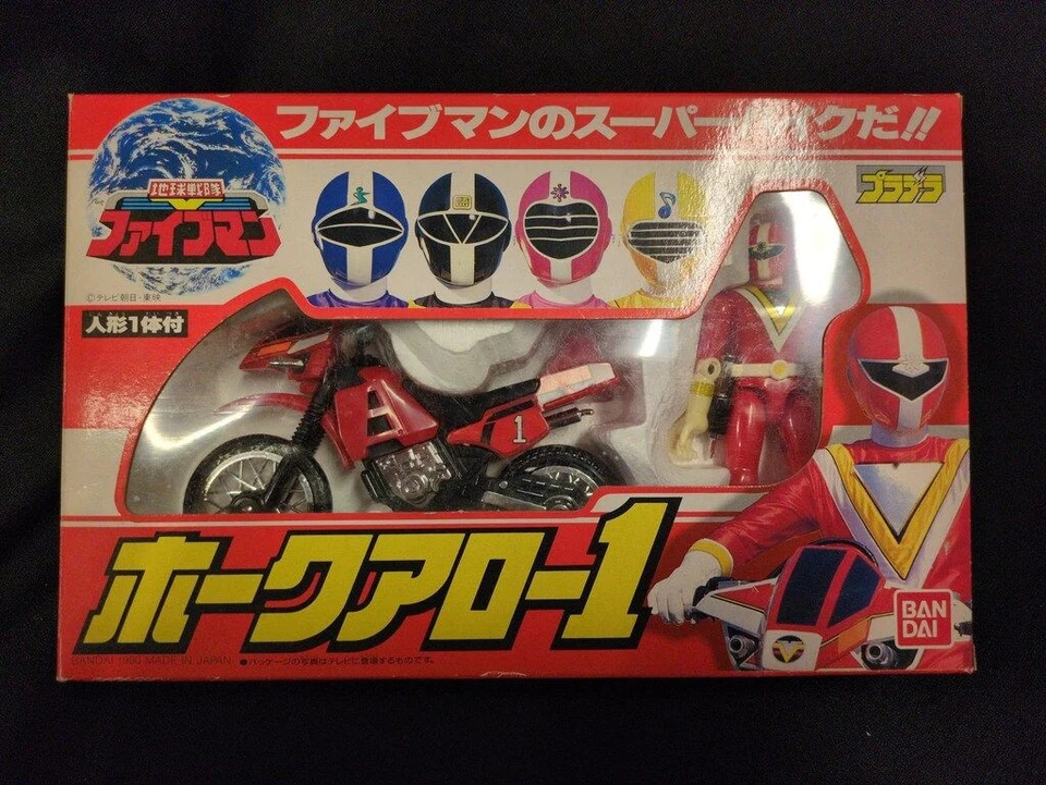 Power Rangers Chikyuu Sentai Fiveman Hawk Arrow Figura Roja BANDAI con CAJA 1990 Foto 1 de 1