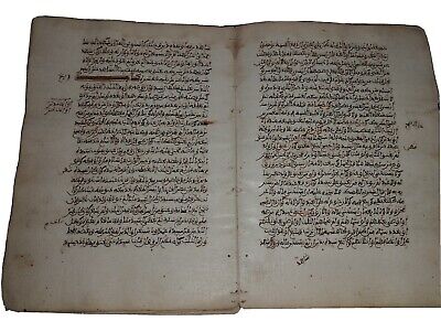Antique Islamic Arabic Manuscript Rare Quran DOUAE • 16.36£