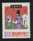 Taiwan Yu Hsun and elephant Birds 1971 MNH SG#817 MI#839