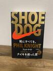 SHOE DOG Everything about shoes.  #WM8EYV