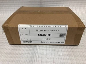 Sumikko Gurashi FC Limited Plush Set SN46101 San-X | New Sealed Box Japan - Picture 1 of 2