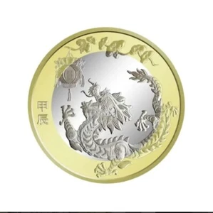 Lunar Series New Year Dragon Coin 2024 China 10 Yuan / Brand New/ 1 piece - Picture 1 of 3