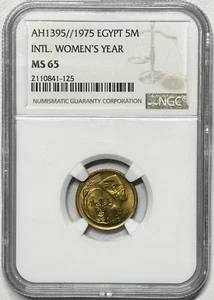 1975 (AH 1395) Egypt 5 Milliemes NGC MS 65 International Women's Year UNC TONED - Picture 1 of 2