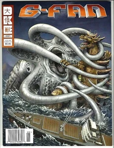 G-FAN ISSUE #99, SUMMER, 2012 DAIKAIJU ENTERPRISES LTD. 10.0 GEM MINT BRAND NEW! - Picture 1 of 2