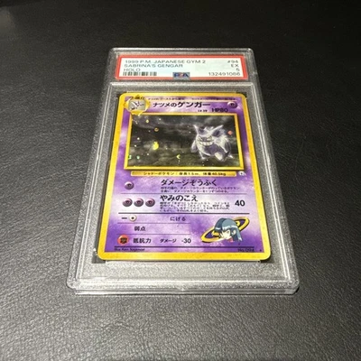 1999 POKEMON JAPANESE GYM 2 #94 SABRINA'S GENGAR-HOLO PSA 5 - Image 1 of 2