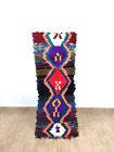 Vintage Berber Geometric Runner Rug 2x5 Colorful Tribal Handmade Bohemian Carpet