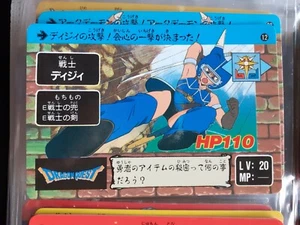 DRAGON QUEST  AKIRA TORIYAMA TV SERIES Yūsha Abel Densetsu DRAGON WARRIOR 12 - Picture 1 of 1