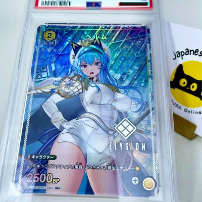 PSA 10 GEM MINT Helm Union Arena NIKKE 2024 UA18BT Parallel Foil Japanese Card - Image 1 of 4