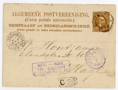 P89/33 MALAYA 1888 INDIAS HOLANDESAS ESTACIONARIO VIOLETA “NED IND PENANG” Foto 1 de 2