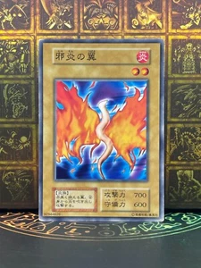 Yugioh Wings of Wicked Flame No Ref Common 1999 Booster1 Old School Japonés - Imagen 1 de 19