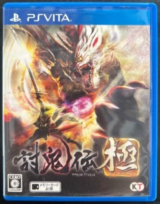 PS Vita Toukiden Kiwami 2014 Japanese Games With Box Tested Genuine - Image 1 of 3