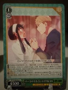 Weiss Schwarz SPY x FAMILY Japanese (C, U, R, RR, CC, CR, SR, SPYR) YOU CHOOSE! - Picture 1 of 108