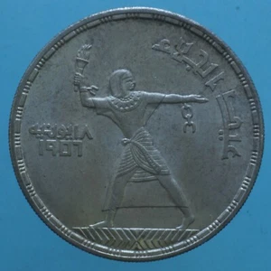 EGITTO FIRST REPUBLIC 50 PIASTRE AH 1375 ARGENTO SILVER COIN CURRENCY NUMISMATIC - Imagen 1 de 2