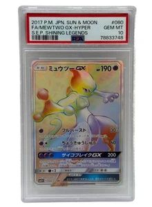 2017 Pokémon Sun & Moon S.E.P. Japanese Mewtwo GX Hyper Rare 80/72 PSA 10 GEM MI - Picture 1 of 4