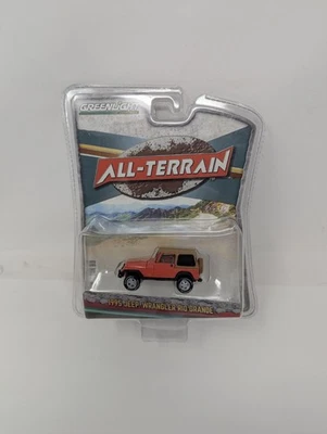 全地形 1995 吉普牧马人格兰德河橙色 1: 64,绿灯 — 第 1/4 张图片