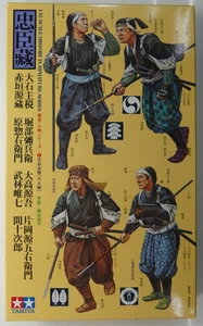 Tamiya 1:35 Scale Samurai Warriors 8 Figures Model Kit 25411 - Picture 1 of 2