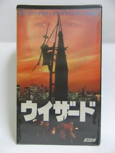 THE NAVIGATOR: A MEDIAEVAL ODYSSEY-　Japanese original Vintage　VHS RARE - Picture 1 of 1