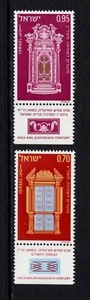 Israel 1972 Holy Arks from Padua, Parma, Reggio Emilia sin montar o nunca montado Sc 497-500 - Imagen 1 de 2