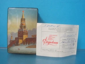 VINTAGE RUSSIAN FEDOSKINO USSR LACQUER BOX 1988 SIGNED PAPER-MACHE KREMLIN RARE - Picture 1 of 18