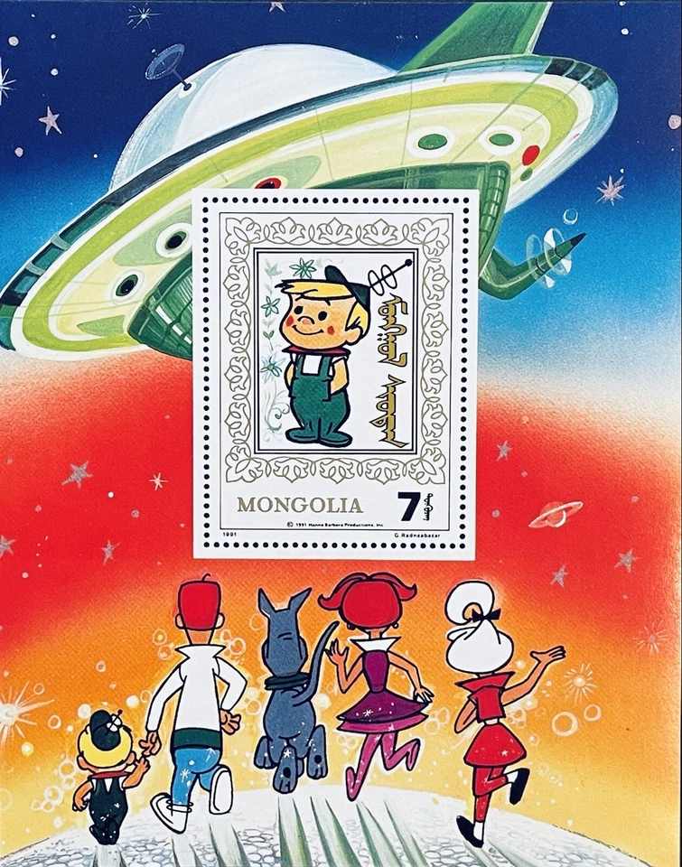 MONGOLIA THE JETSONS STAMPS SS MNH 1991 ELROY ANTIMATED SITCOM COMICS SCI-FI 33 - Imagem 1 de 1