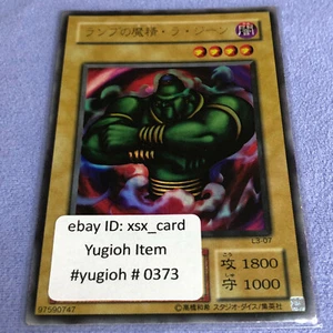 Yu-Gi-Oh! 2001-04-01 - L3-07 La Jinn el genio místico de la lámpara - #0373 - Imagen 1 de 8