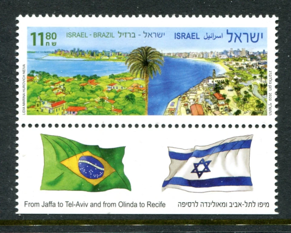Israel 2264, MNH, Tel-Aviv y Jaffa 2020 X44820 Foto 1 de 1