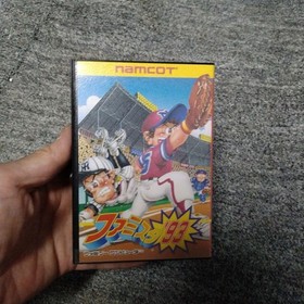 Famicom Famista 93