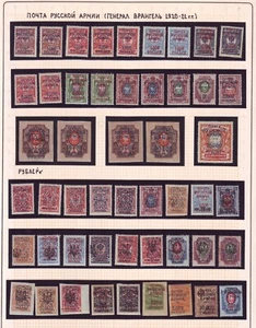 COLECCIÓN 1921 Sur Rusia Guerra Civil General Wrangel Edición Ejército Ruso Correo - Imagen 1 de 2