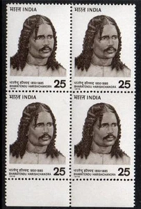 Indien Postfrisch 1976 Harischandra Gedenken, 4er Block - Bild 1 von 1