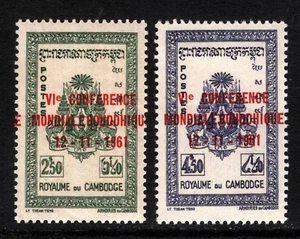 OPC 1961 Cambodia Buddist Conference Set Sc#99-100 MNH 49852 - Picture 1 of 1
