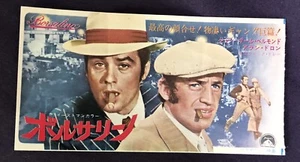 Borsalino (1970) / Movie Ticket Stub Japan / Alain Delon - Picture 1 of 2