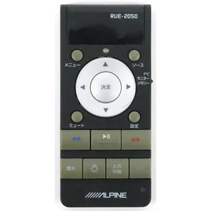 Alpine RUE-2050 Black Tested Flip Down Monitor Remote Control Japan JP F/S - Picture 1 of 1