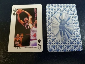 Derrick Coleman Philadelphia 76ers Giant Stars Chinese Playing Card Oddball - Picture 1 of 1