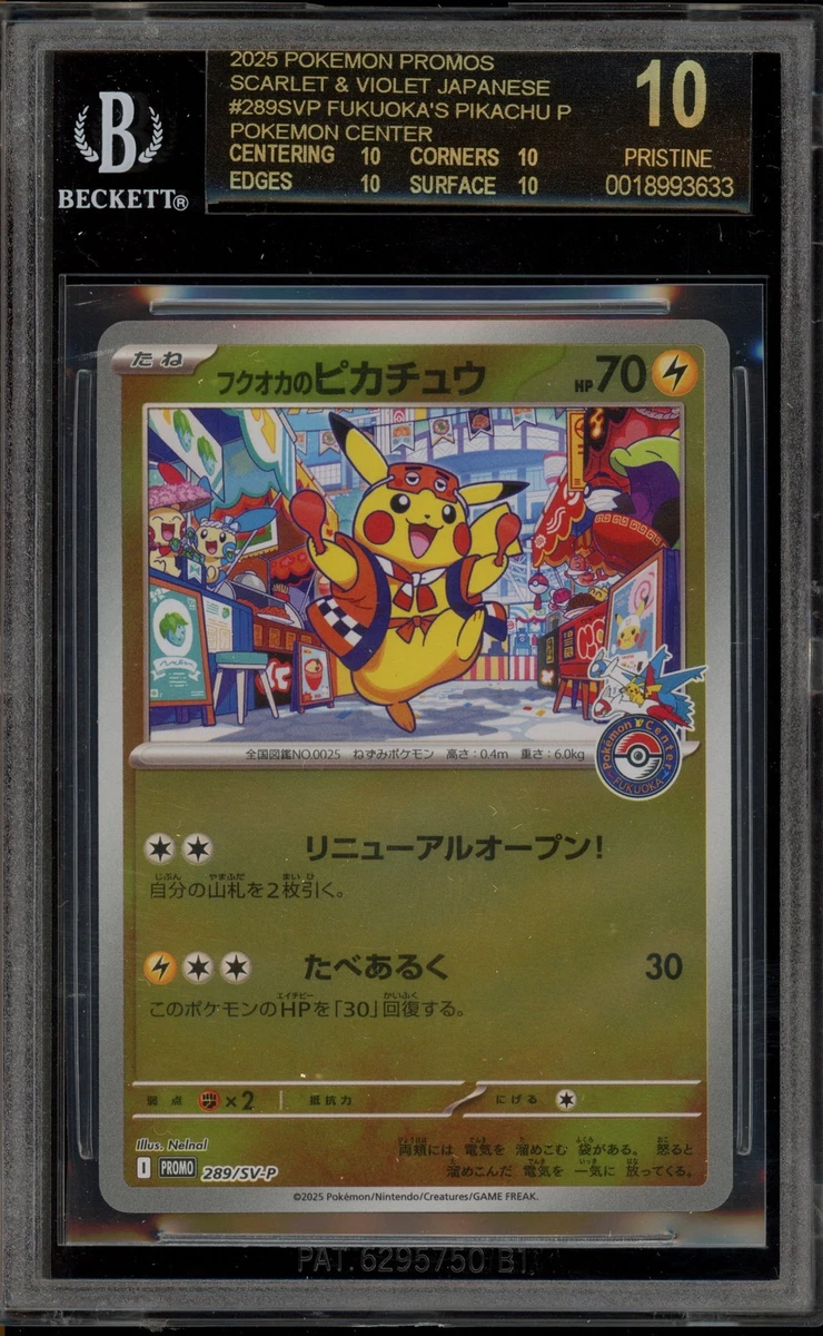 Beckett Grading Services Pokémon TCG Grade 10 Japanese Individual