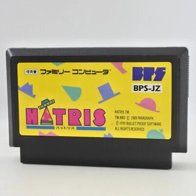 Famicom HATRIS Cartridge Only Nintendo fc - Image 1 of 2