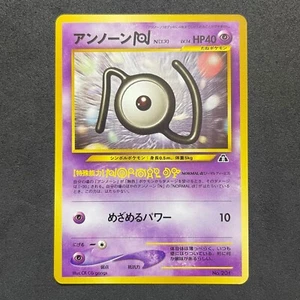 Mint/NM Unown N Promo Japanese Neo Premium File 2 Pokemon Card D603 - Bild 1 von 12
